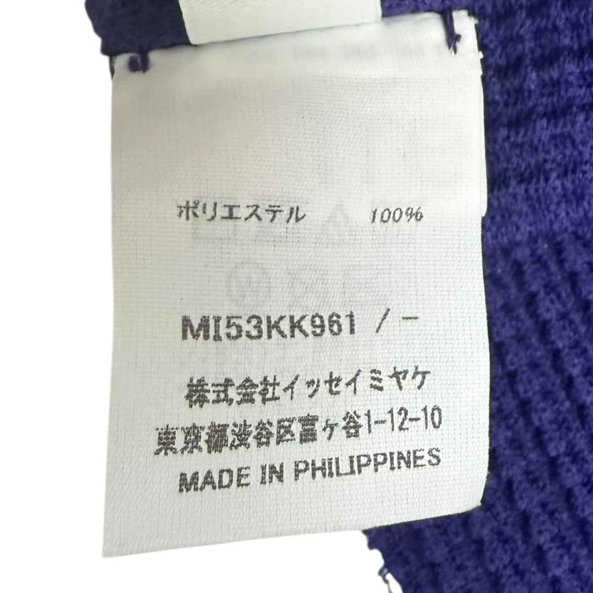 CURVE KNIT STRETCH PLEATS プリーツストレッチカーブニット - Image 6