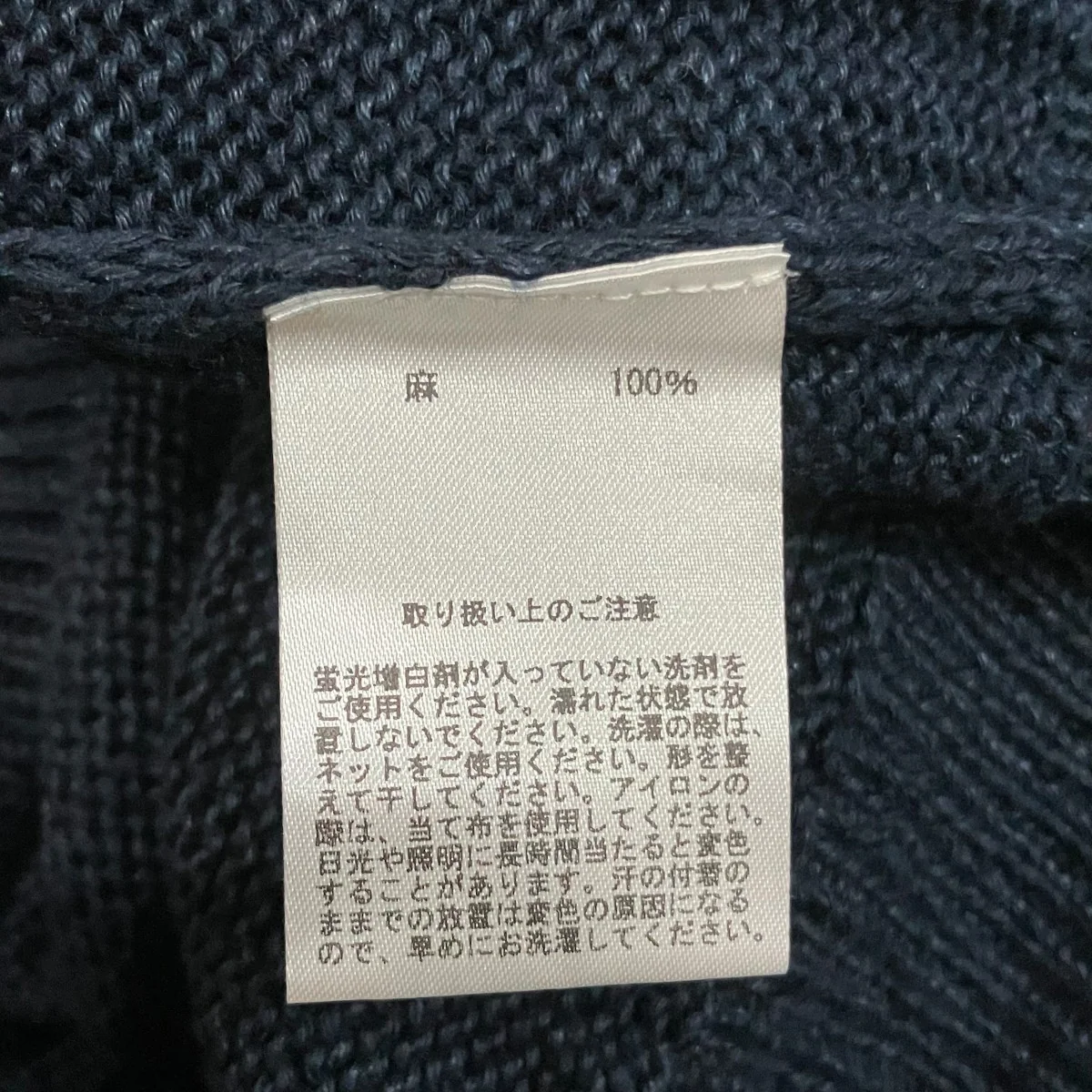 Vネックカーディガン - Image 6