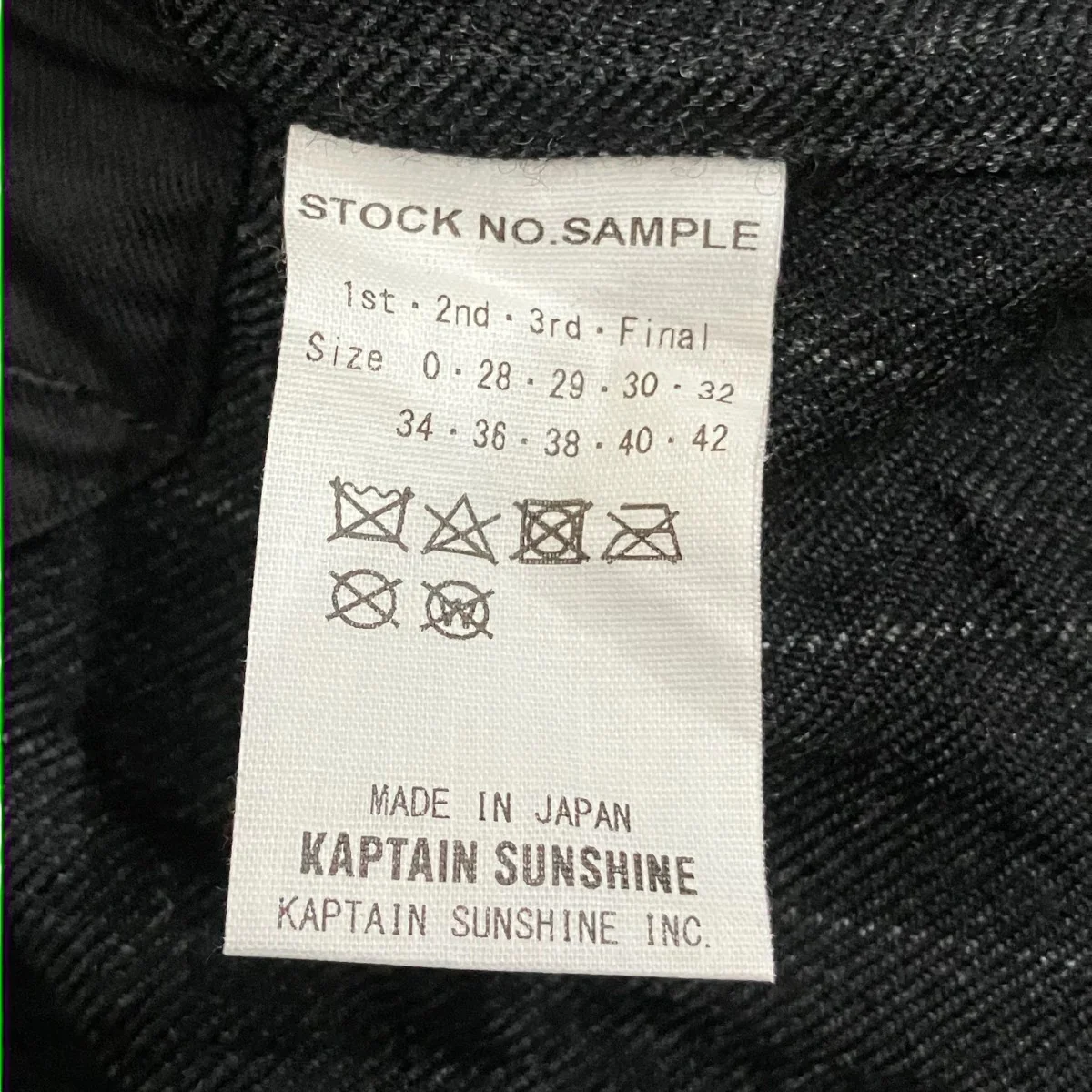 Sample品 ベスト - Image 4