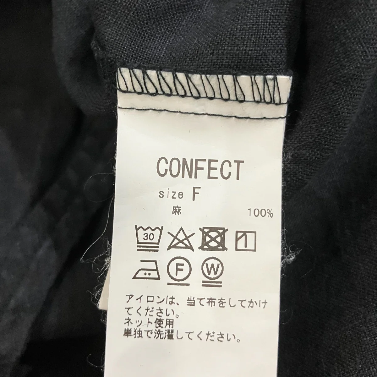 リネンジップジャケット - Image 5