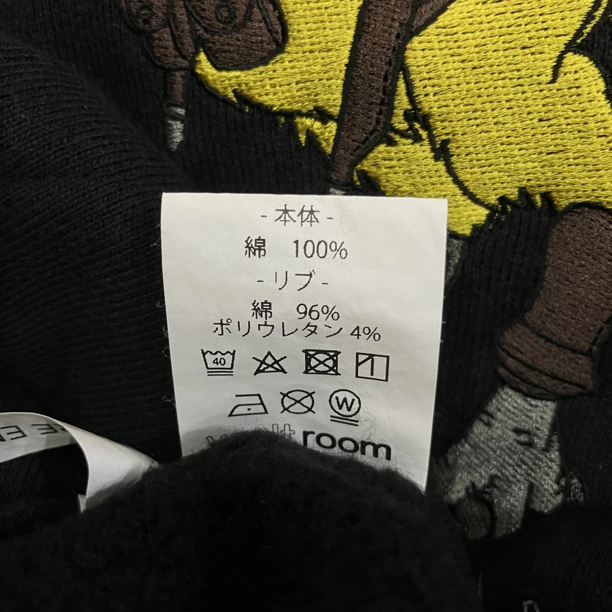 「CHOCOBO HOODIE」チョコボ刺繍ルオーバーパーカー - Image 6