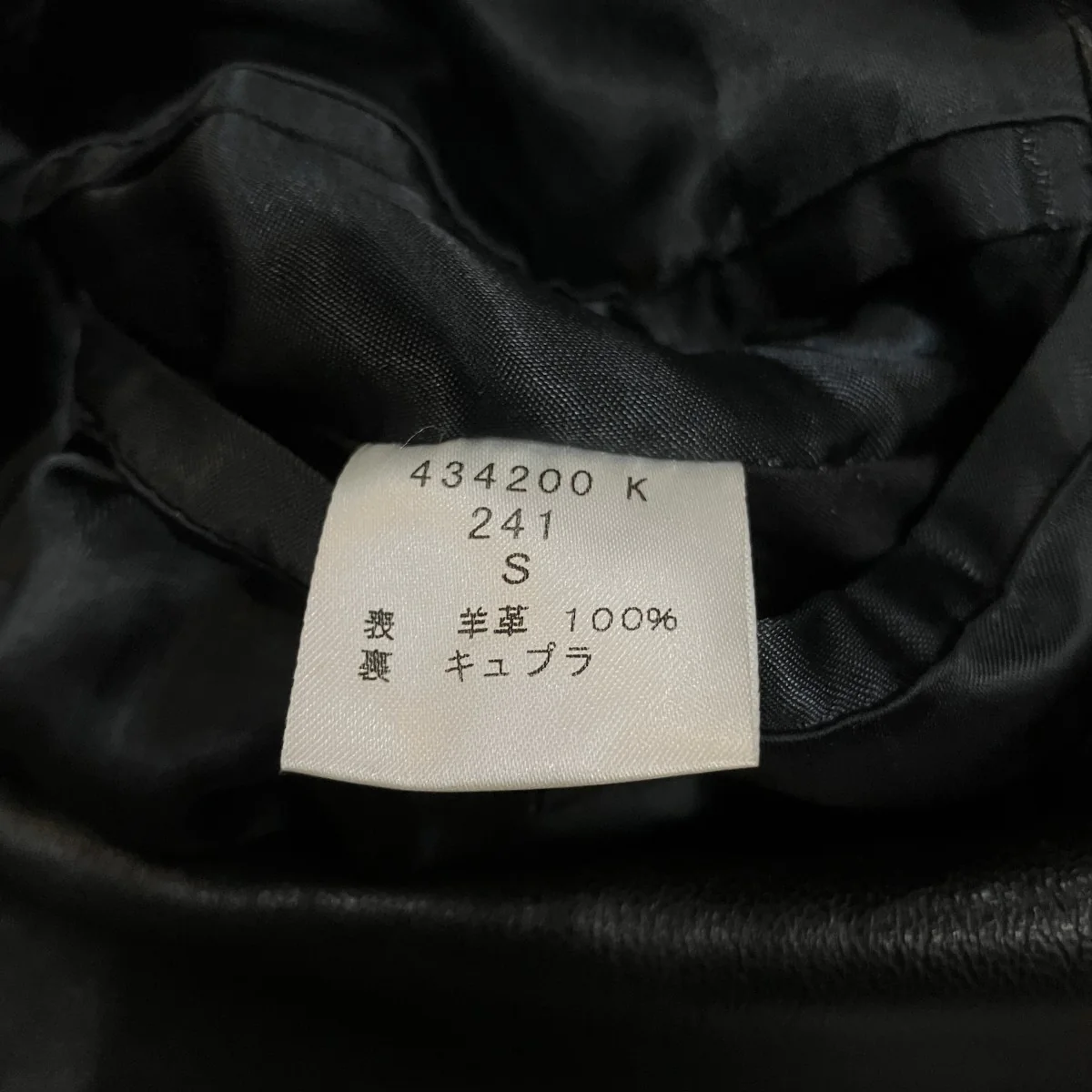 レザージャケット434200 K - Image 7