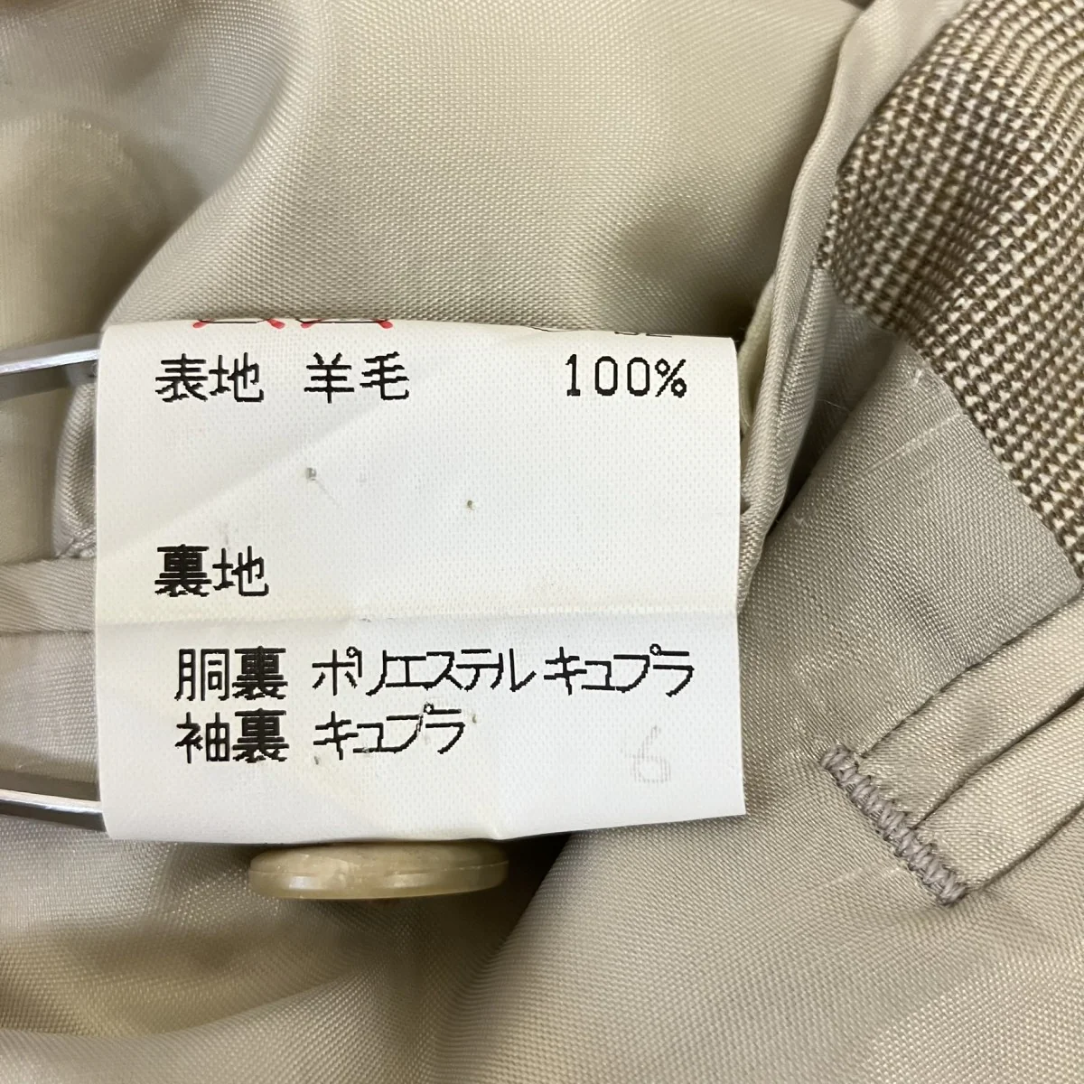 セットアップスーツ4ND21-654-43/4ND21-654-43 - Image 8