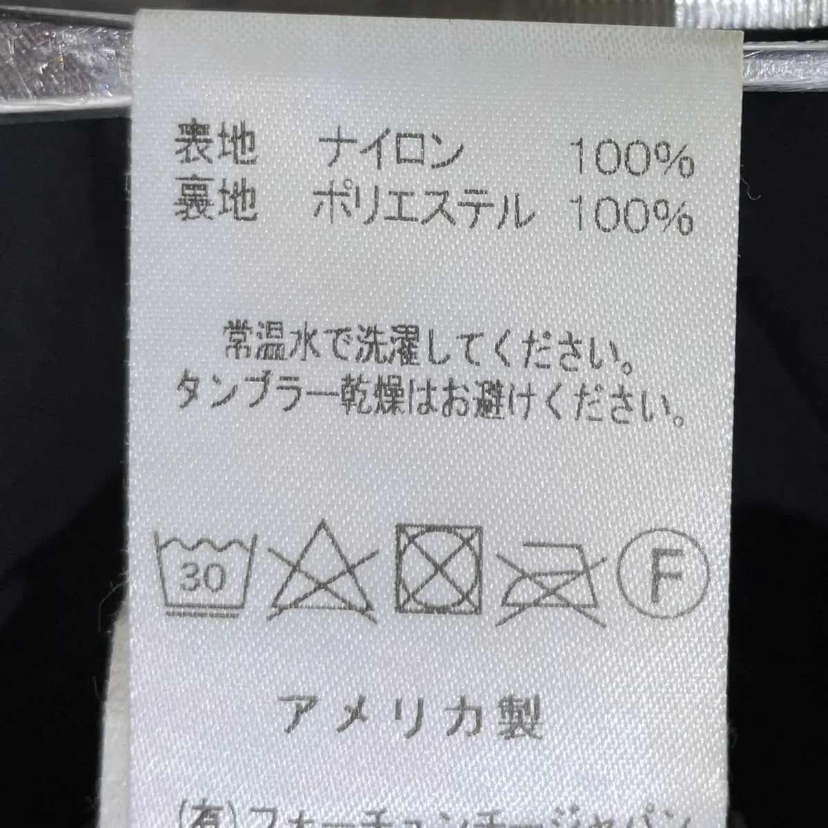 マウンテンパーカー - Image 8