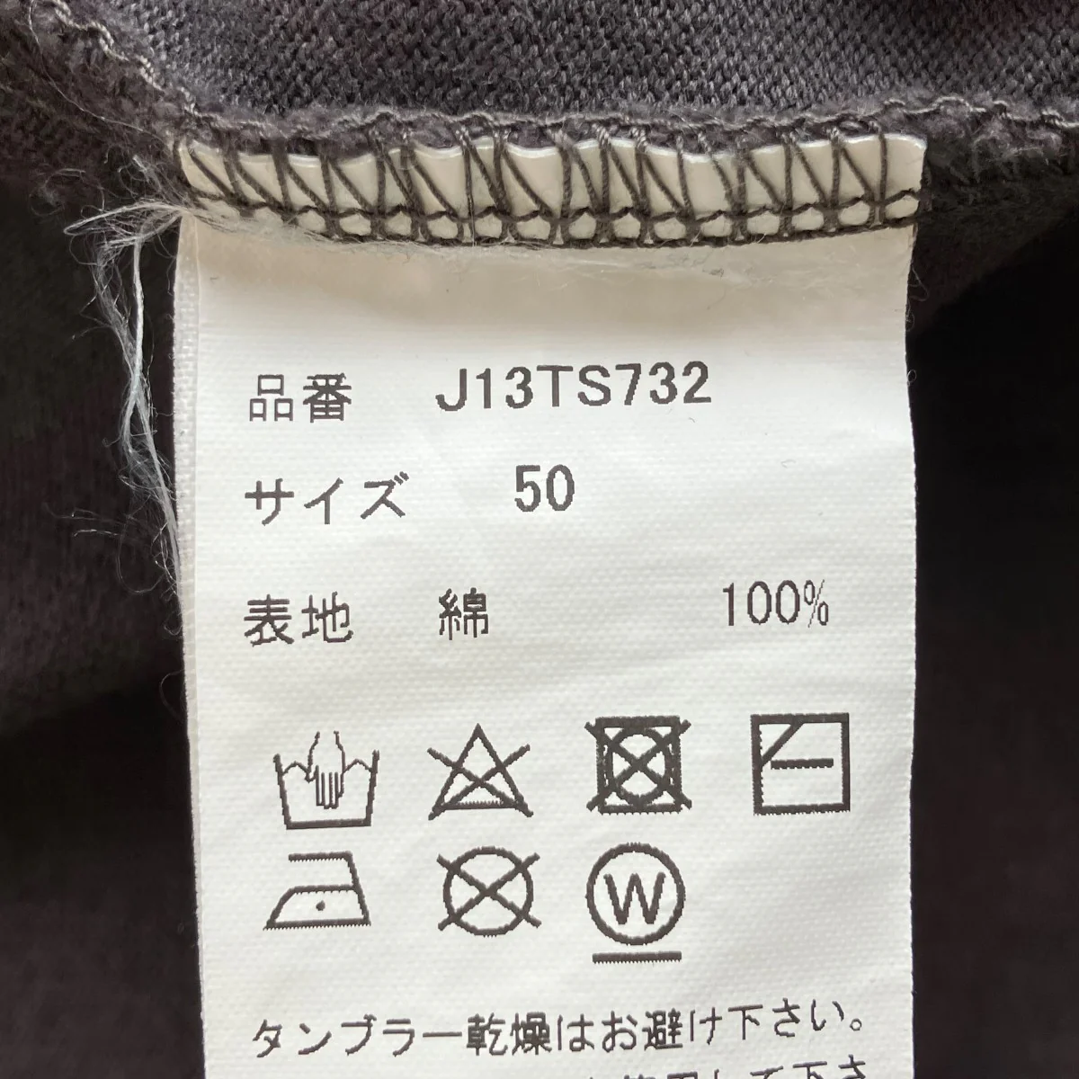Duck Printed Distressed T-shirt半袖TシャツJT13TS732 - Image 5