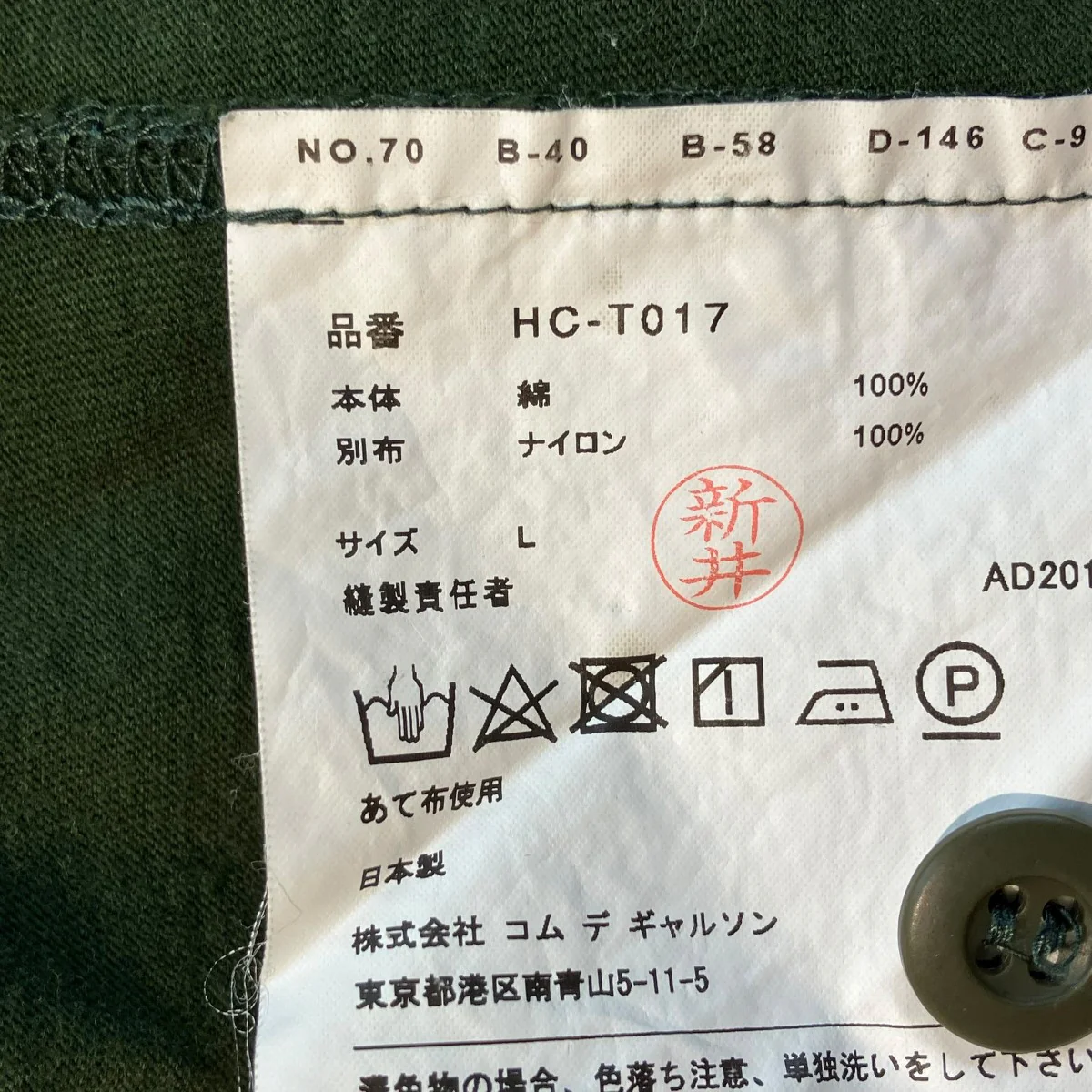 TシャツHC-T017 - Image 5