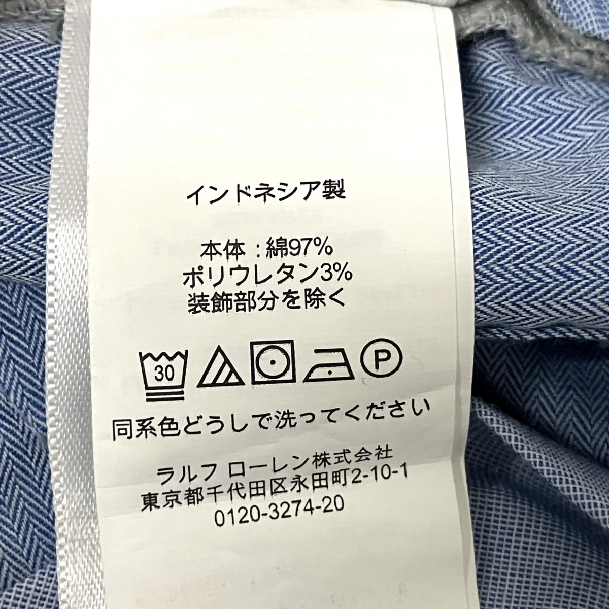 スラックスパンツ - Image 6
