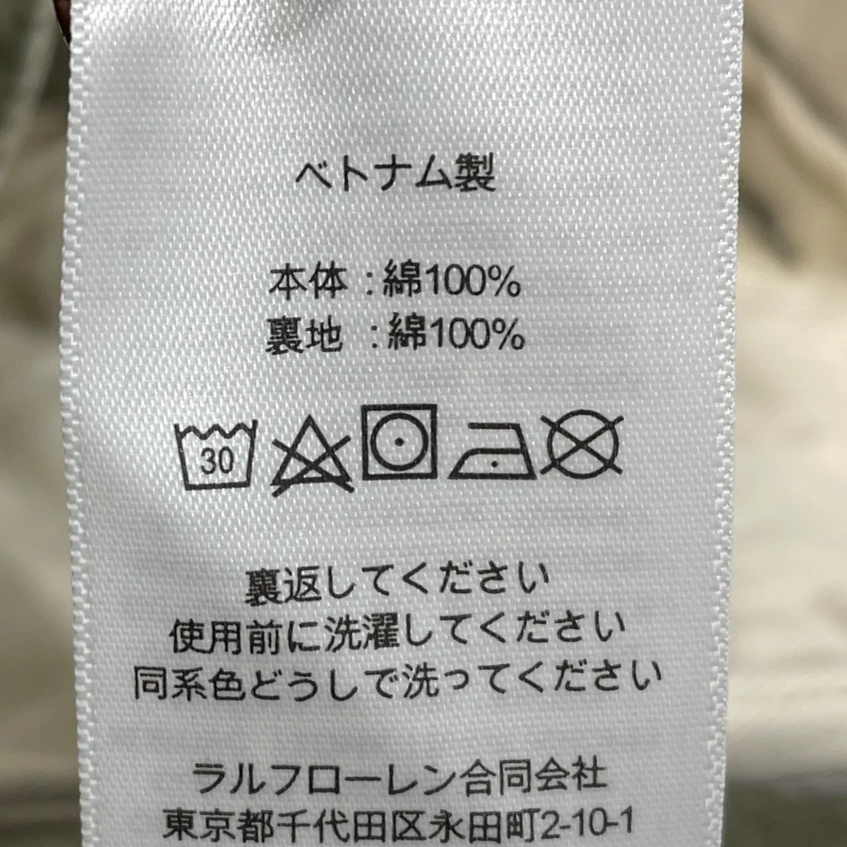 ストーンウォッシュ加工 サープラス カーゴパンツ Surplus Cargo Pants 782657678001 - Image 10