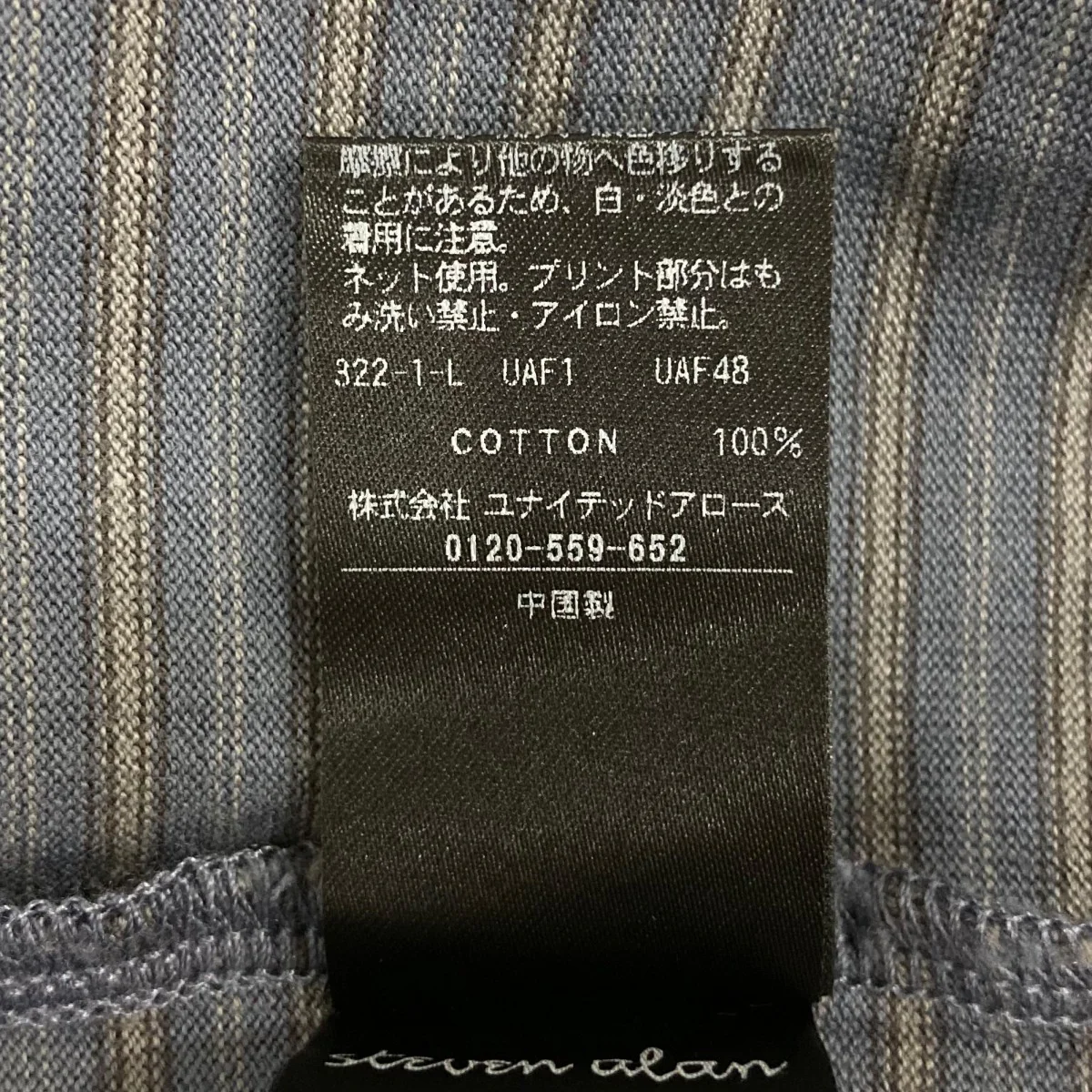 オーガニックコットン ボーダーショートスリーブＴシャツ81171990507 - Image 7