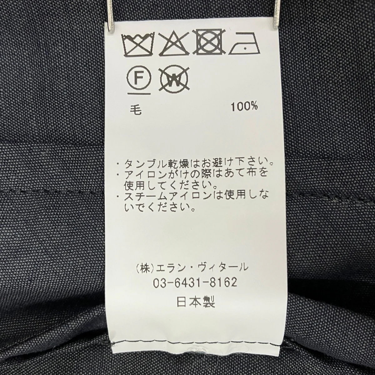 ムソウトラウザースラックスMT5103-0204B - Image 8