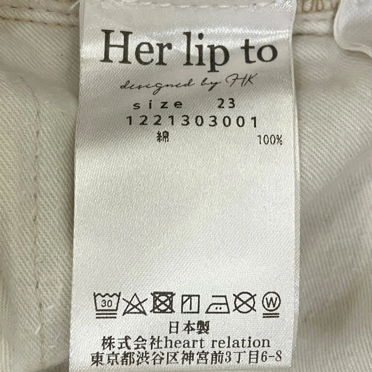 Valencia High Rise Jeansデニムパンツ1221303001 - Image 7