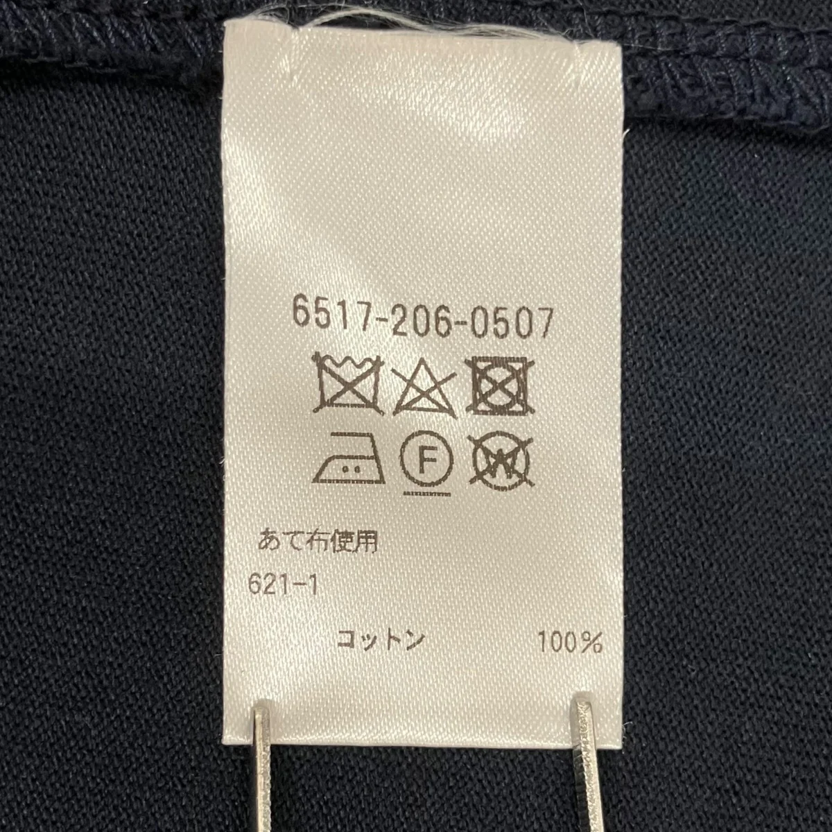 テンジク アシンメトリー カットソー半袖カットソー6517-206-0507 - Image 7