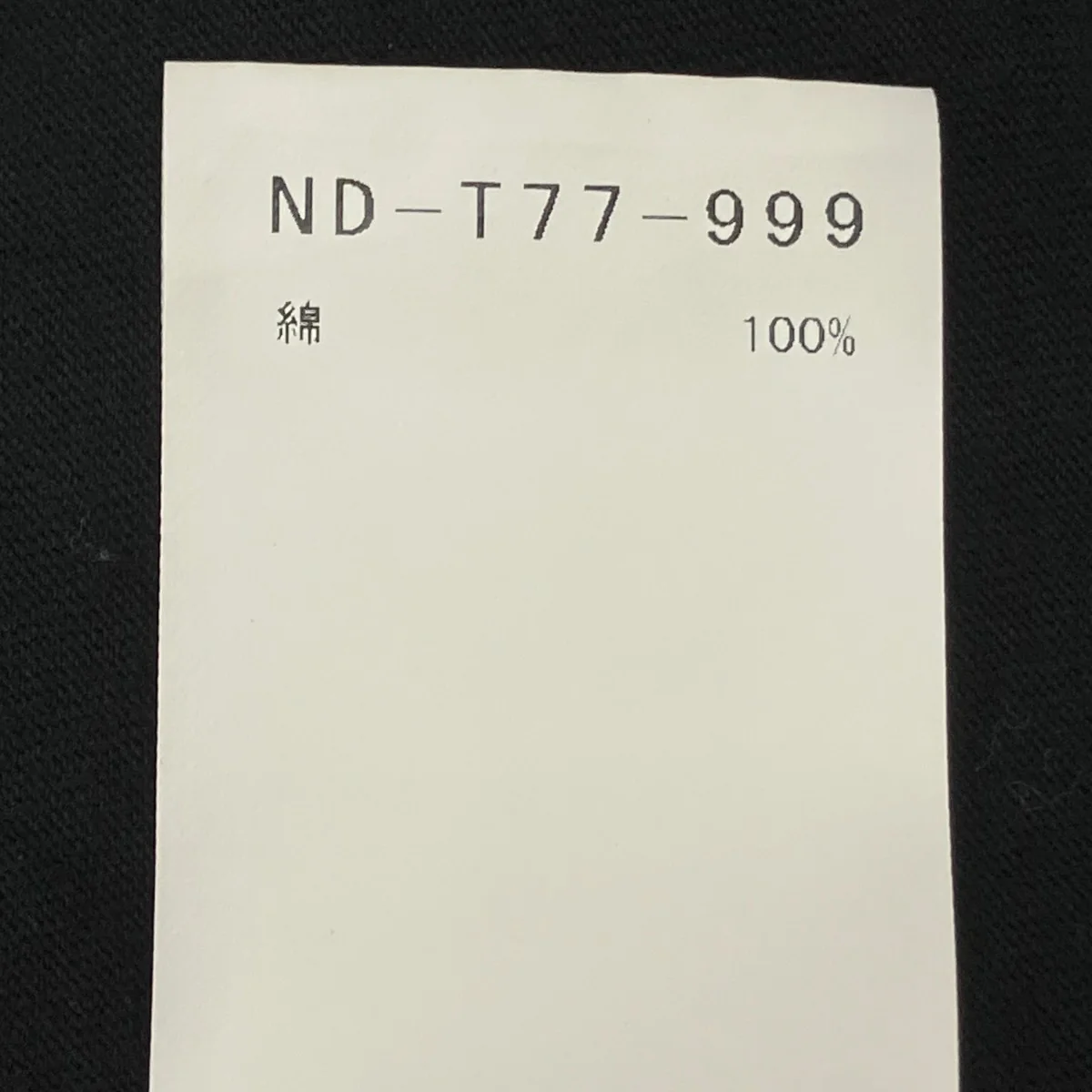 半袖TシャツND-T77-999 - Image 8
