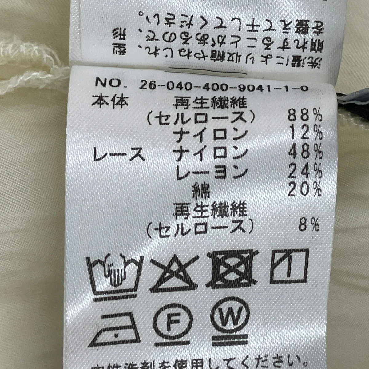 フィブリルリヨセルキャミワンピース 26040400904110 - Image 6