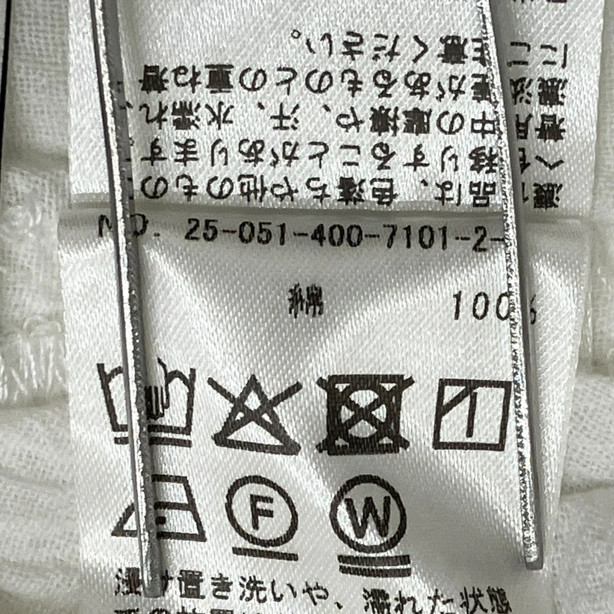 25SSソフトガーゼ2WAYビッグプルオーバー長袖カットソー25051400710120 - Image 8