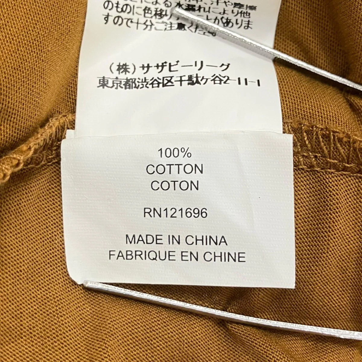 ノースリーブワンピース - Image 7