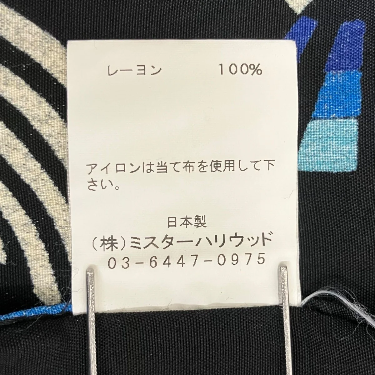 半袖シャツ171-SH10 pieces - Image 6