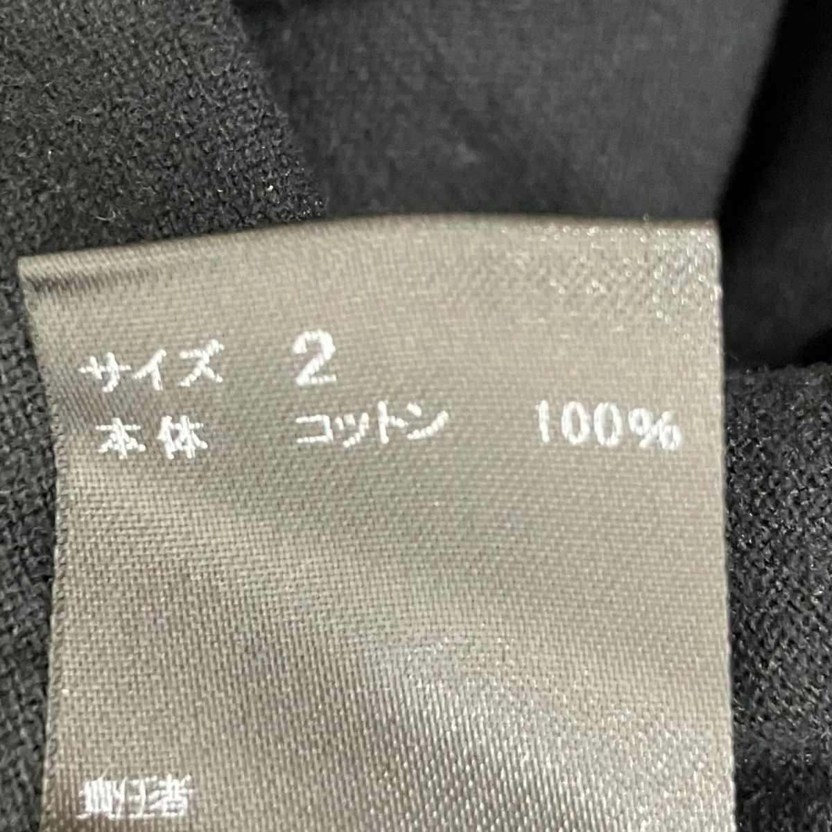 Tシャツ - Image 7