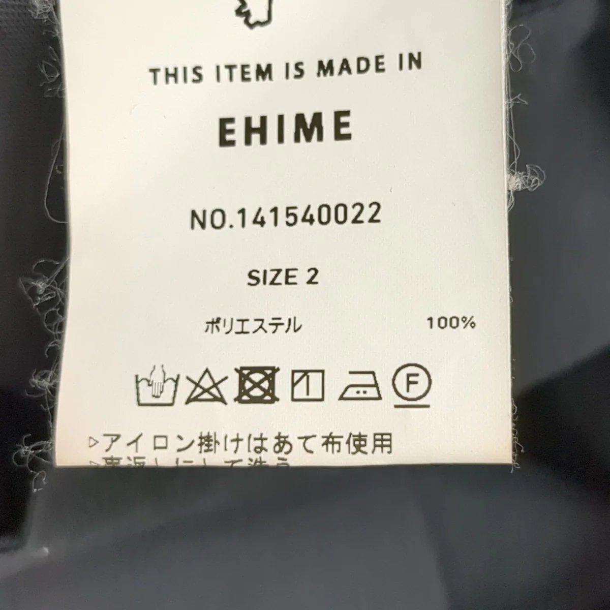 パンツ14154002 - Image 7