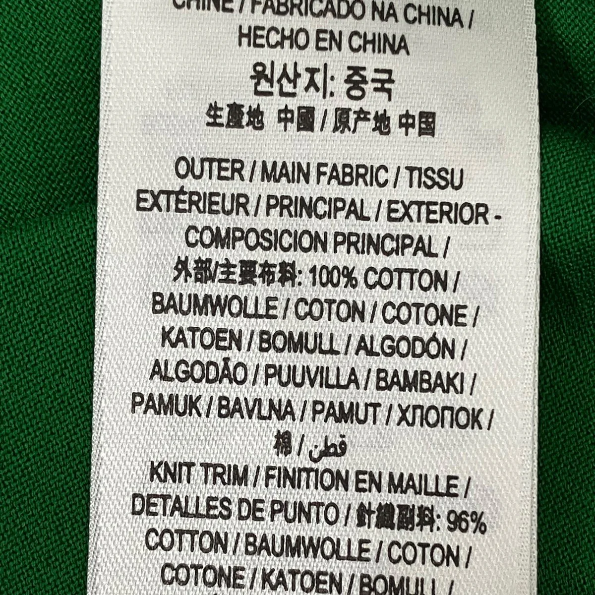 Tシャツ8057523 - Image 7