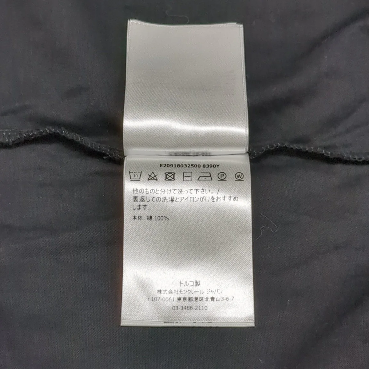 TシャツE20918032500 - Image 7