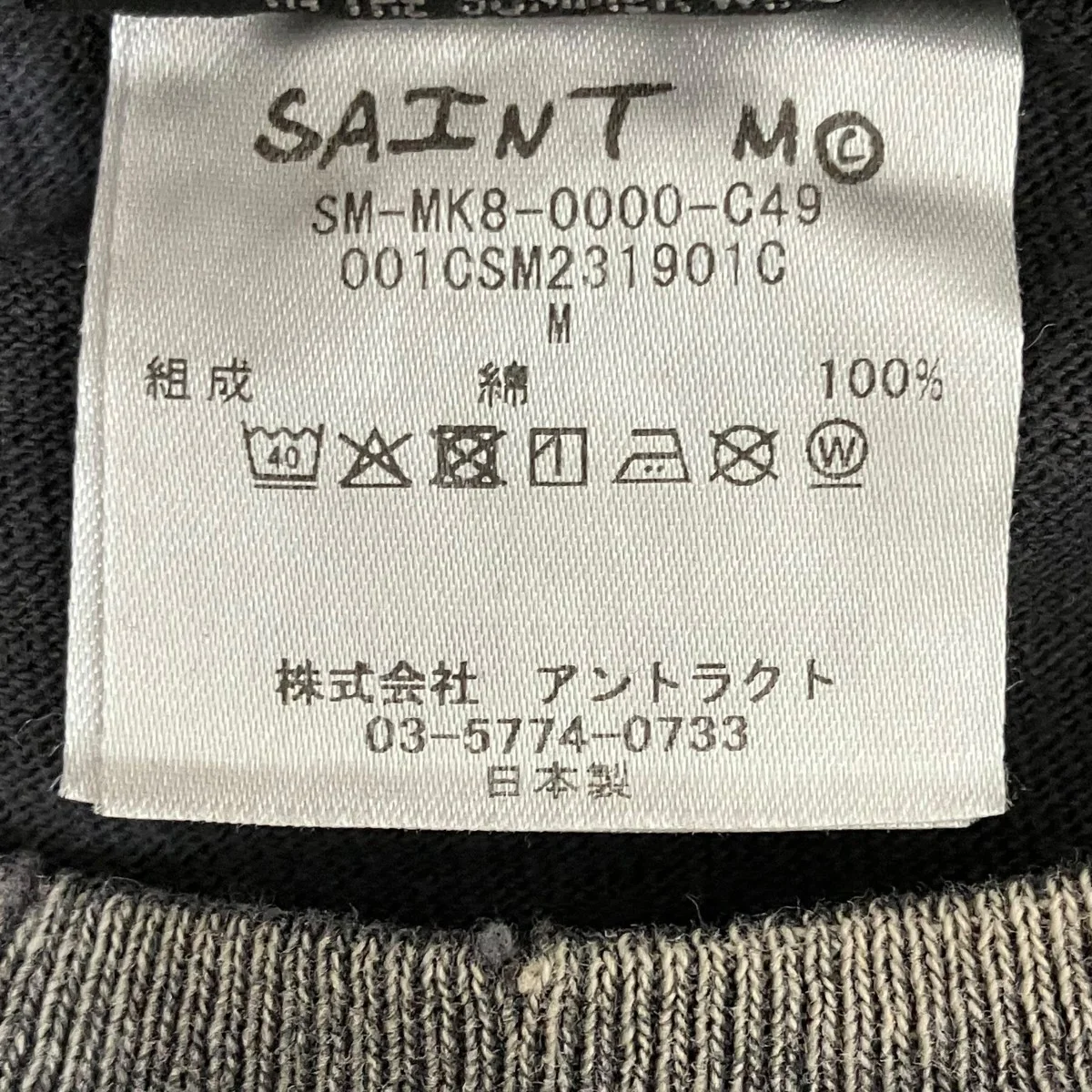 半袖TシャツSM-MK8-0000-C49 - Image 6
