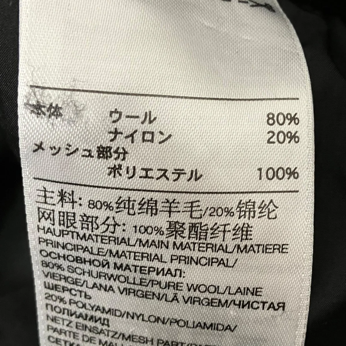 ウールフランネルカフパンツA2E001 - Image 8