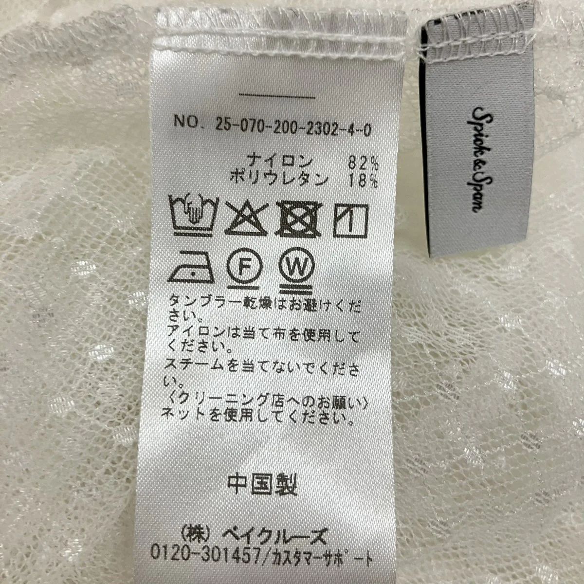 チュールドットチュニックプルオーバー25070200230240 - Image 6