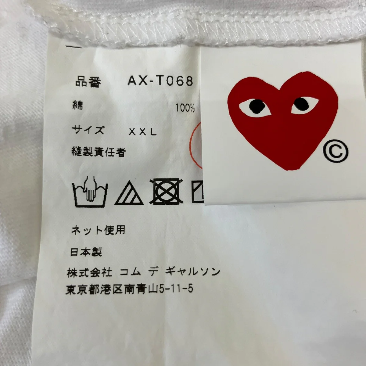 半袖TシャツAX-T068 - Image 5