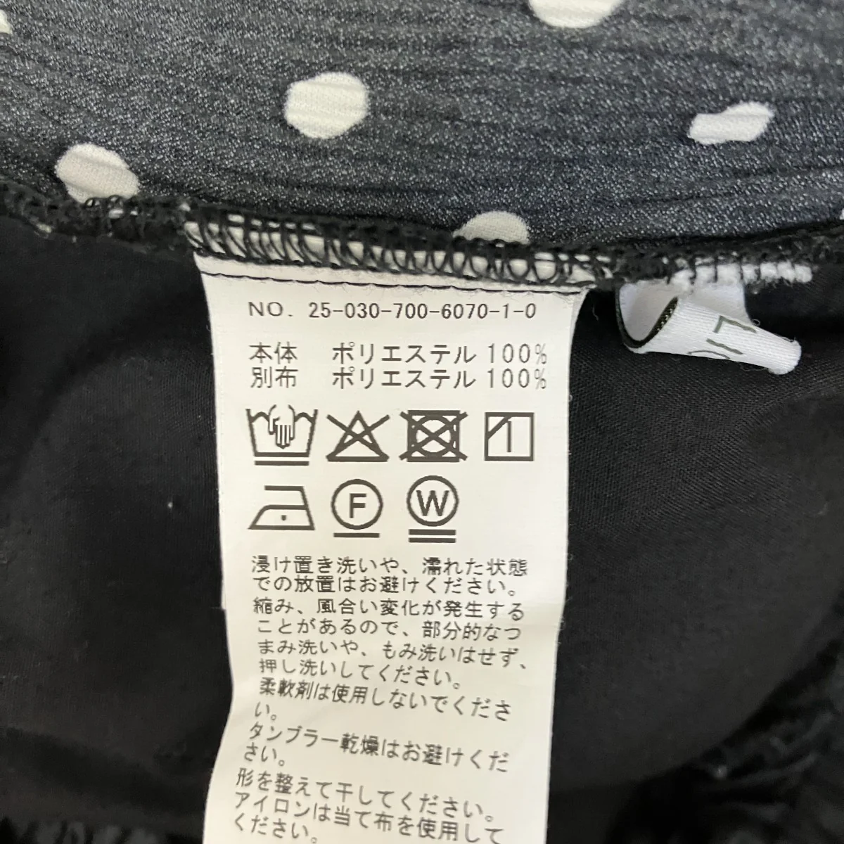 ドット柄Wベルトプリーツイージーパンツ25030700607010 - Image 6