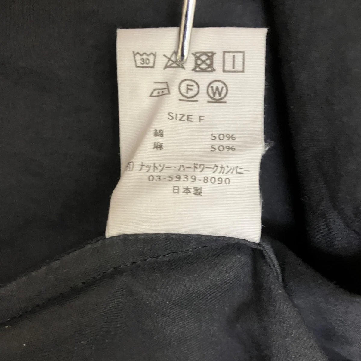 コットンリネン長袖ブラウス - Image 5