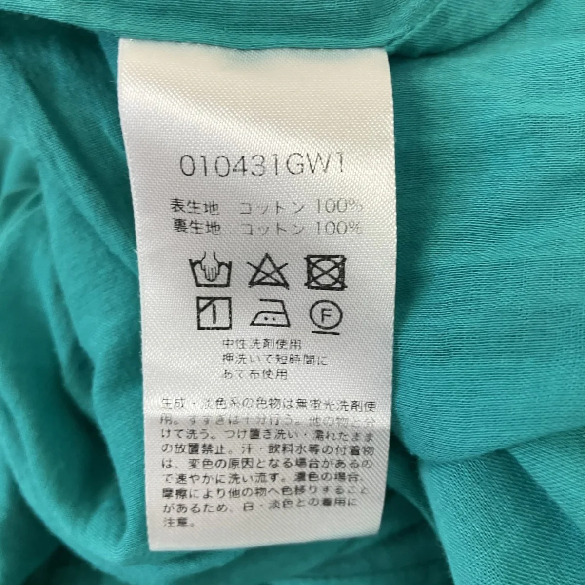 総柄ワンピース - Image 5