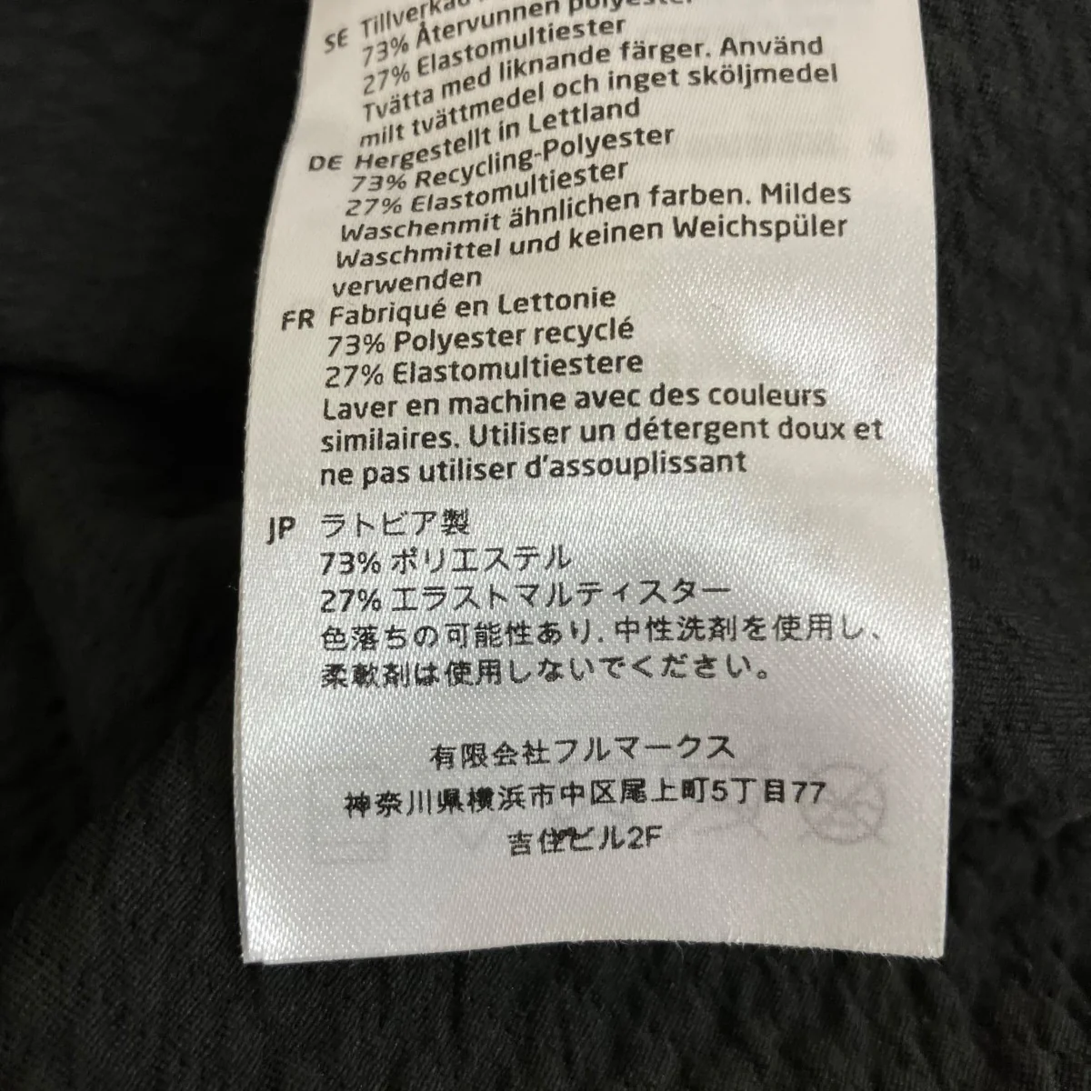 Mono Air Crewクルーネックスウェット121034 - Image 6