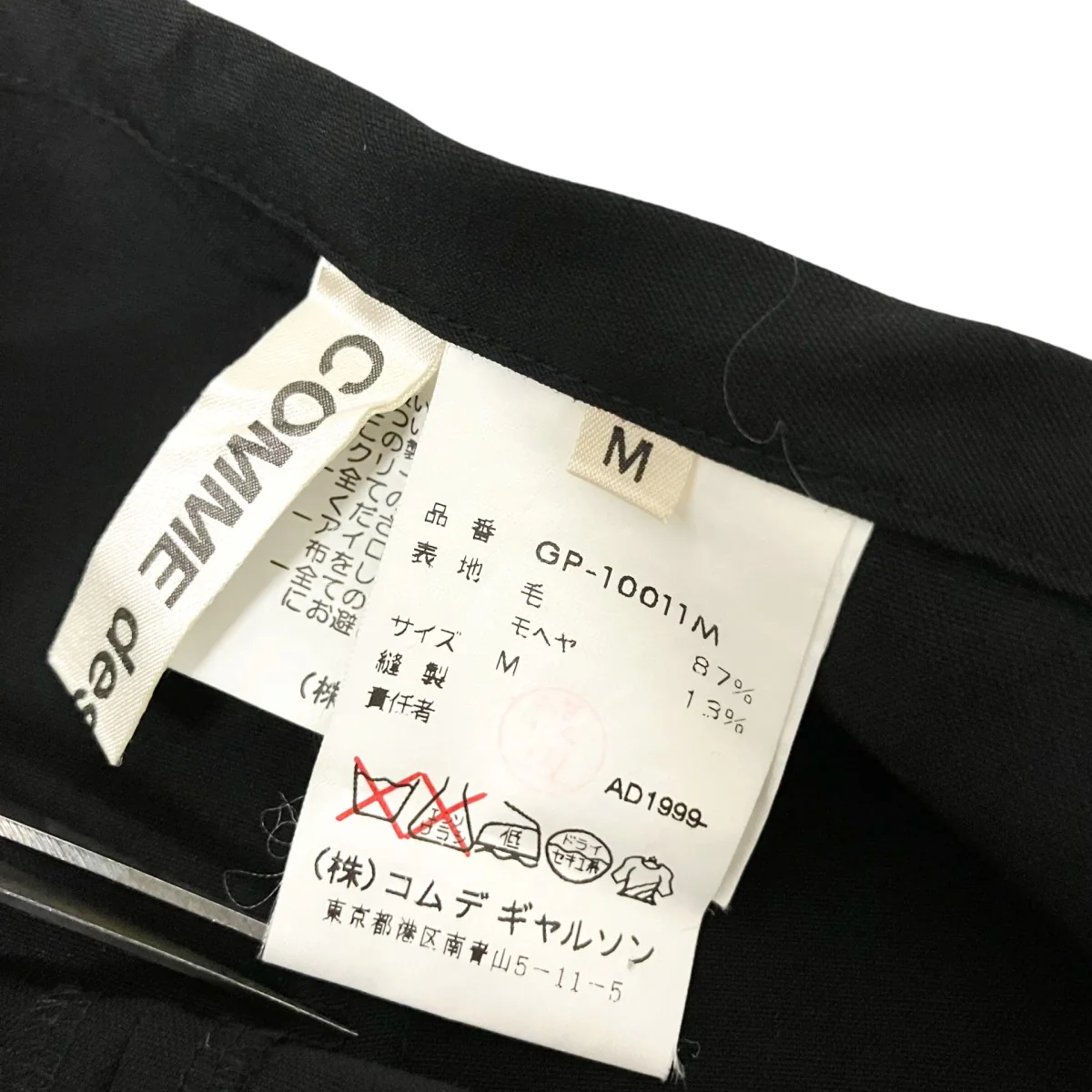 ラップパンツGP 10011M - Image 5
