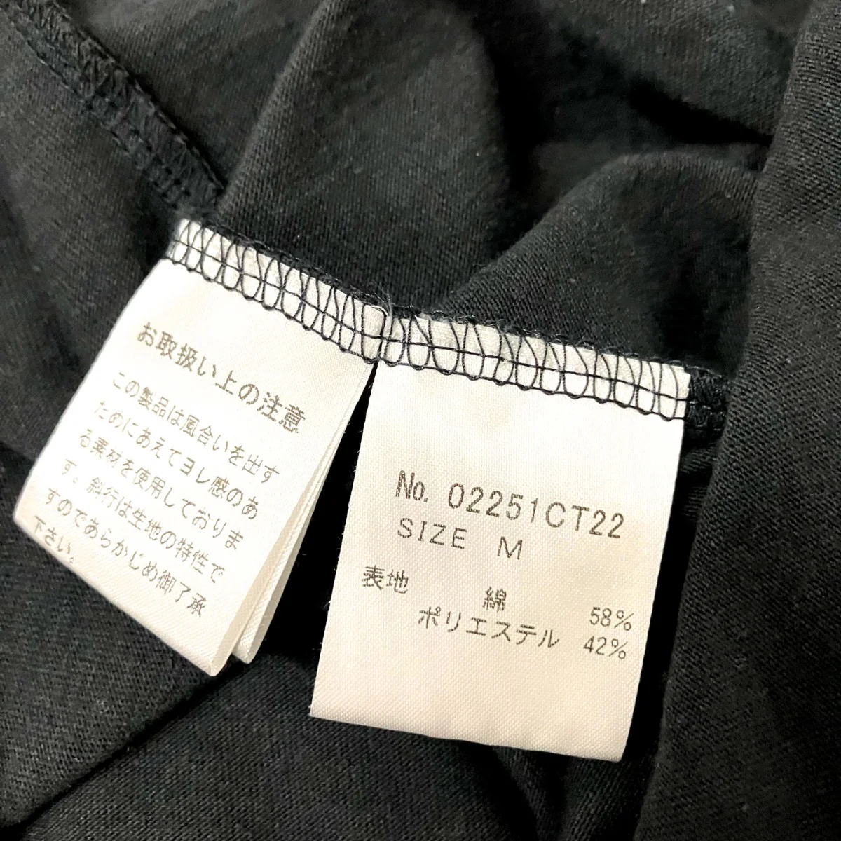 半袖Tシャツ02251CT22 - Image 4