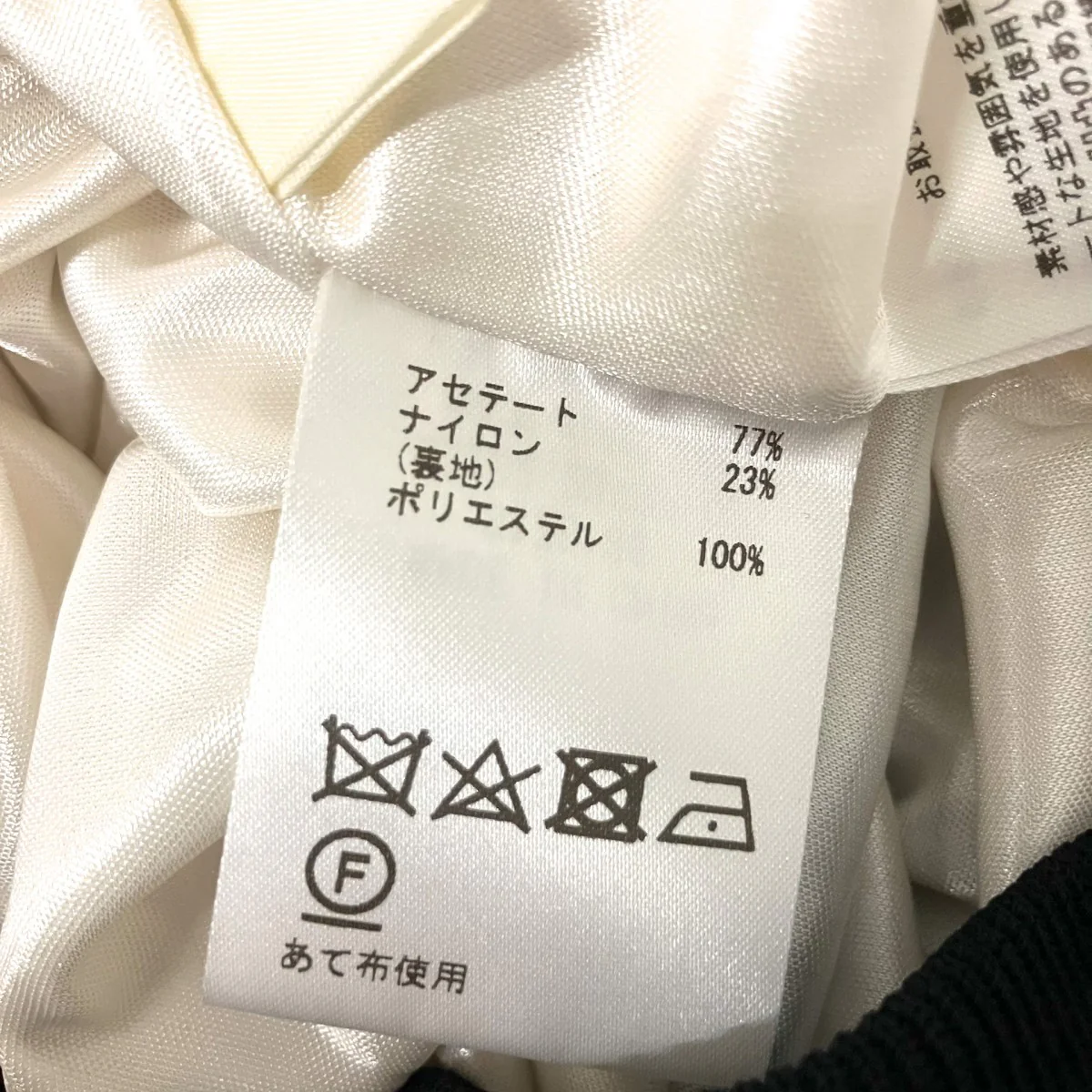 ボーダースカート0320223107 - Image 5