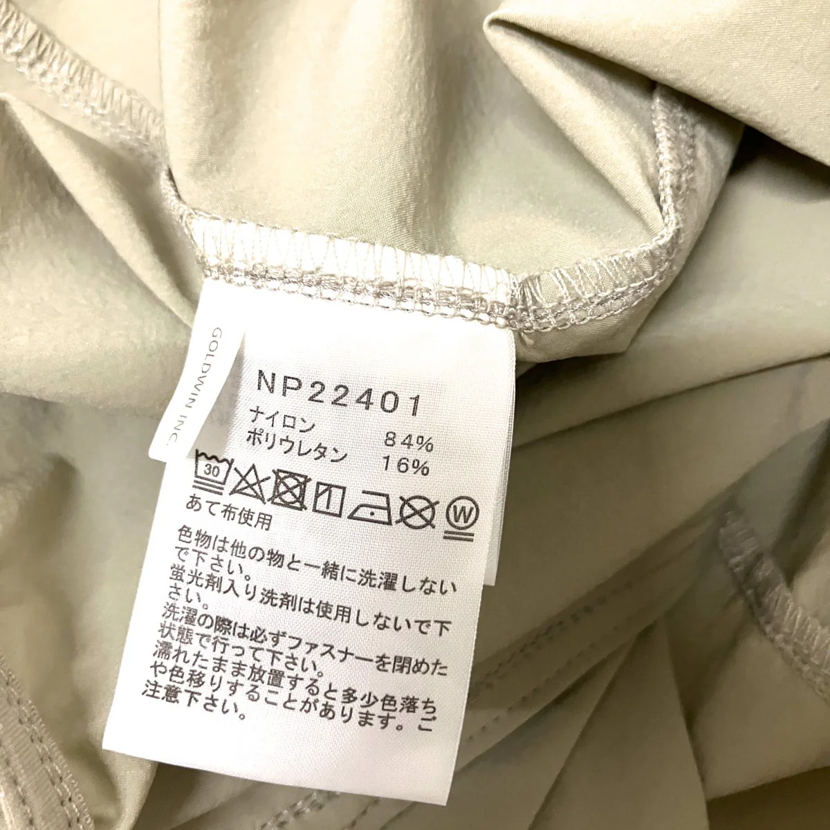 MOUNTAIN SOFTSHELL HOODIEマウンテンジャケットNP22401 - Image 6