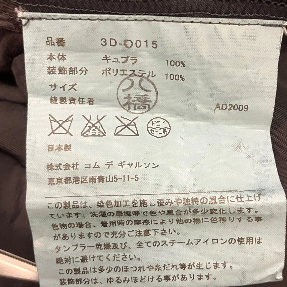 半袖ワンピース - Image 5