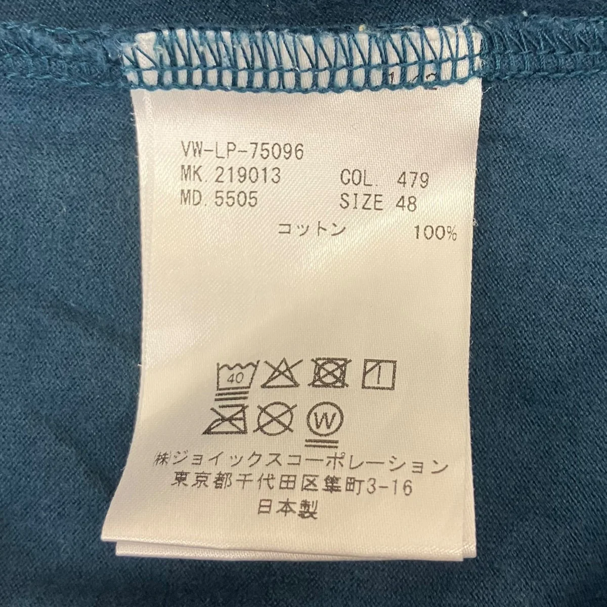 長袖Tシャツ - Image 6