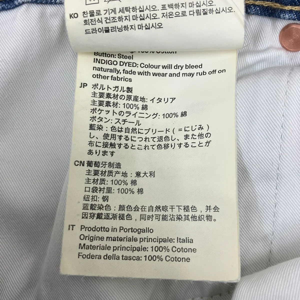 FIRST CUT デニムパンツ - Image 8