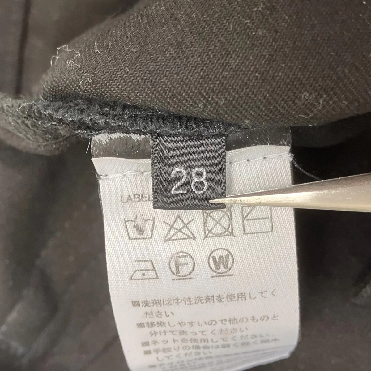 デニムパンツ - Image 6