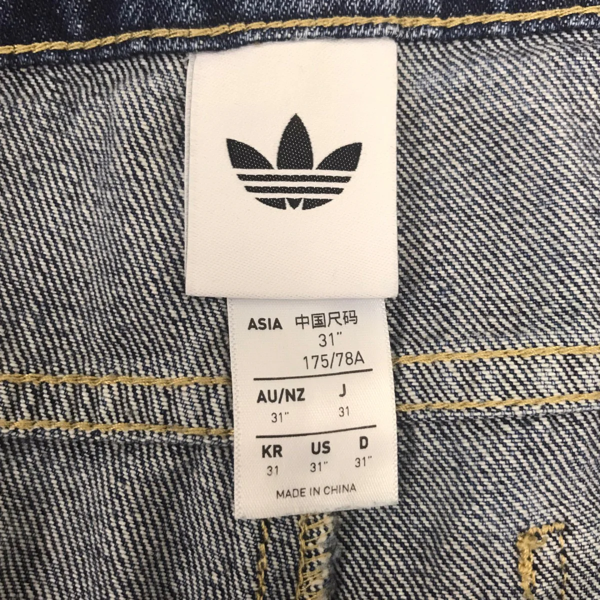 ルーズ デニムパンツ - Image 7