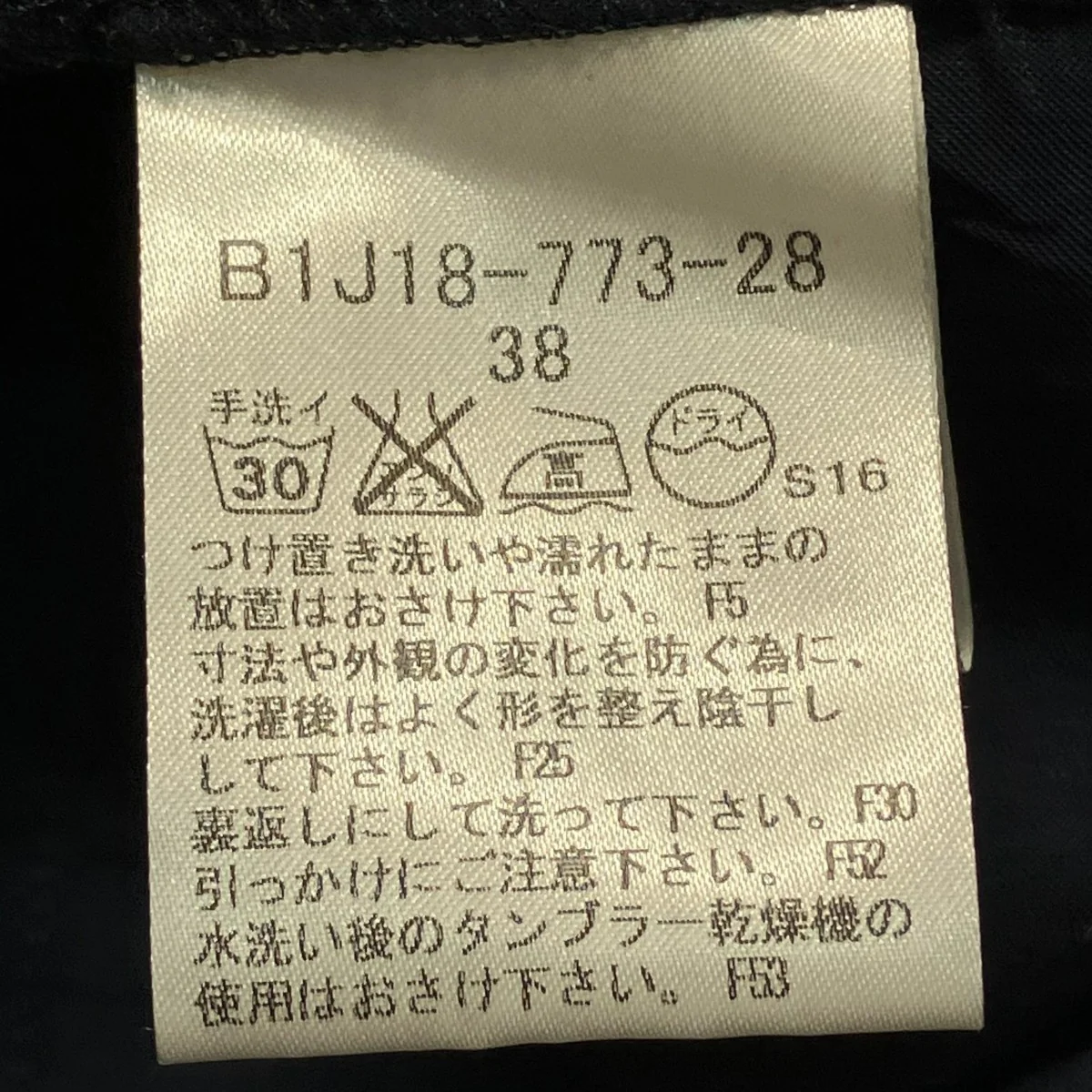総レースワンピースB1J18-773-28 - Image 6