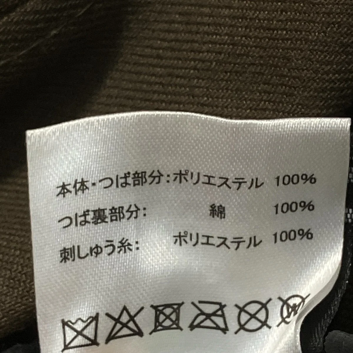 キャップ205791 - Image 5