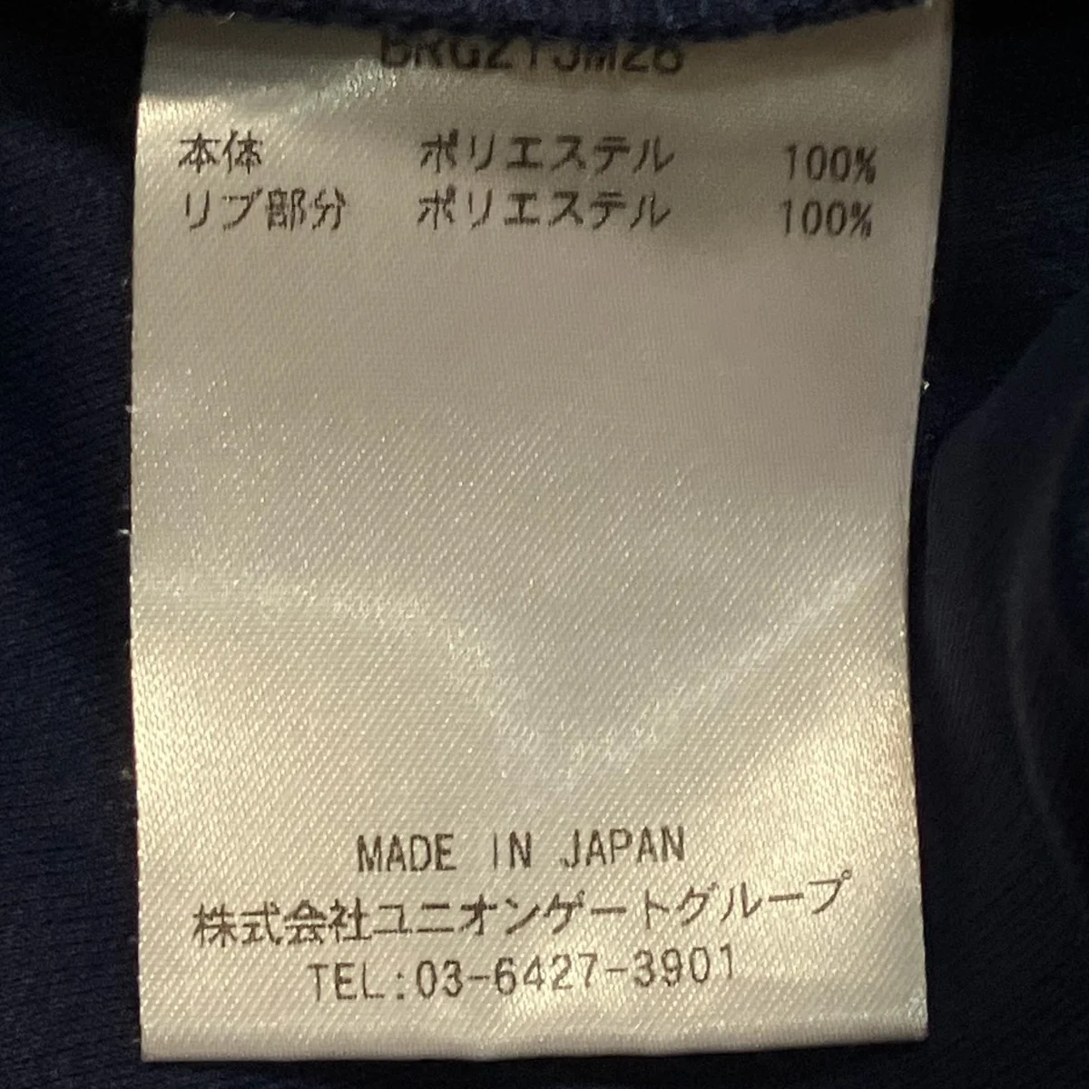 ポロシャツ - Image 6