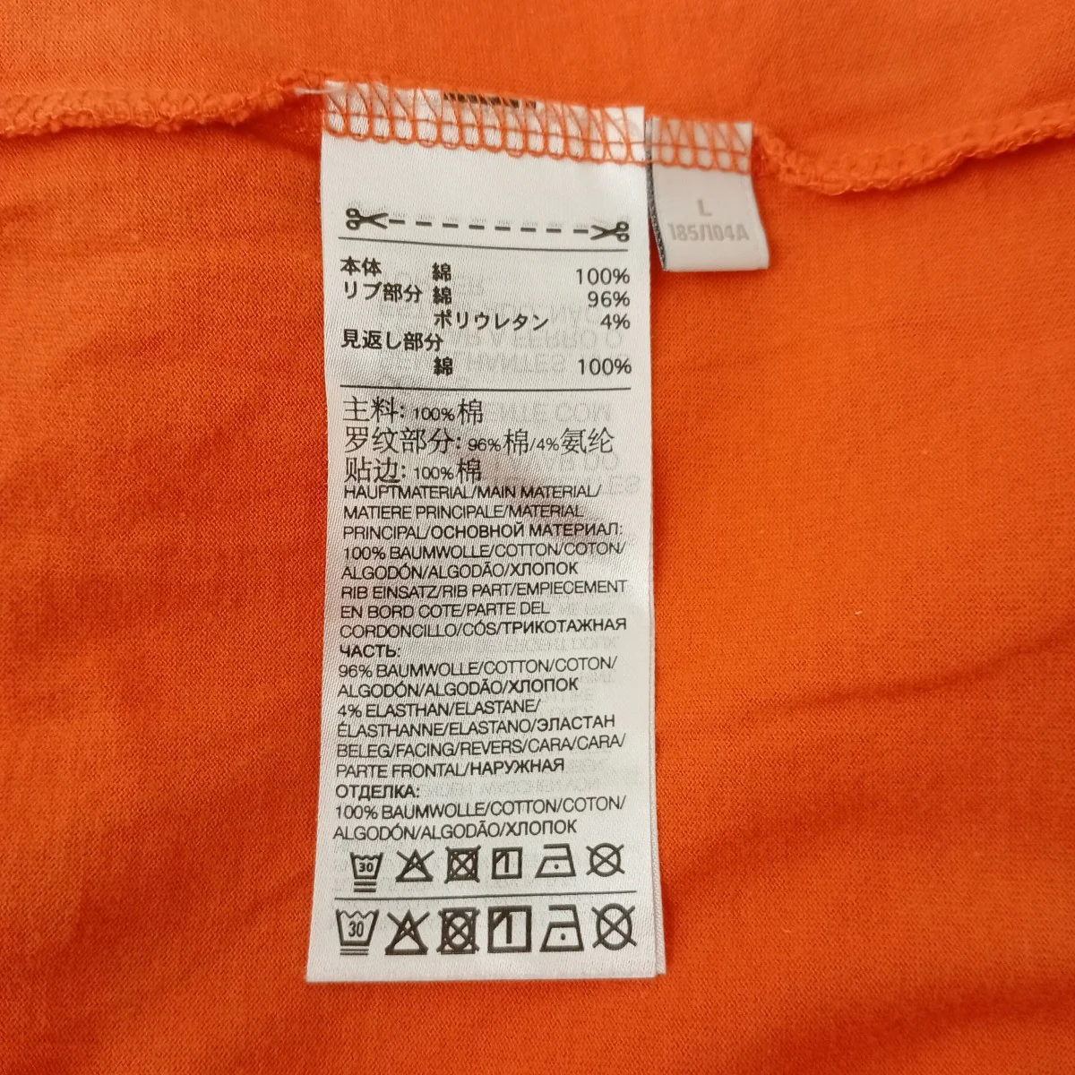 TシャツHT2287 - Image 4