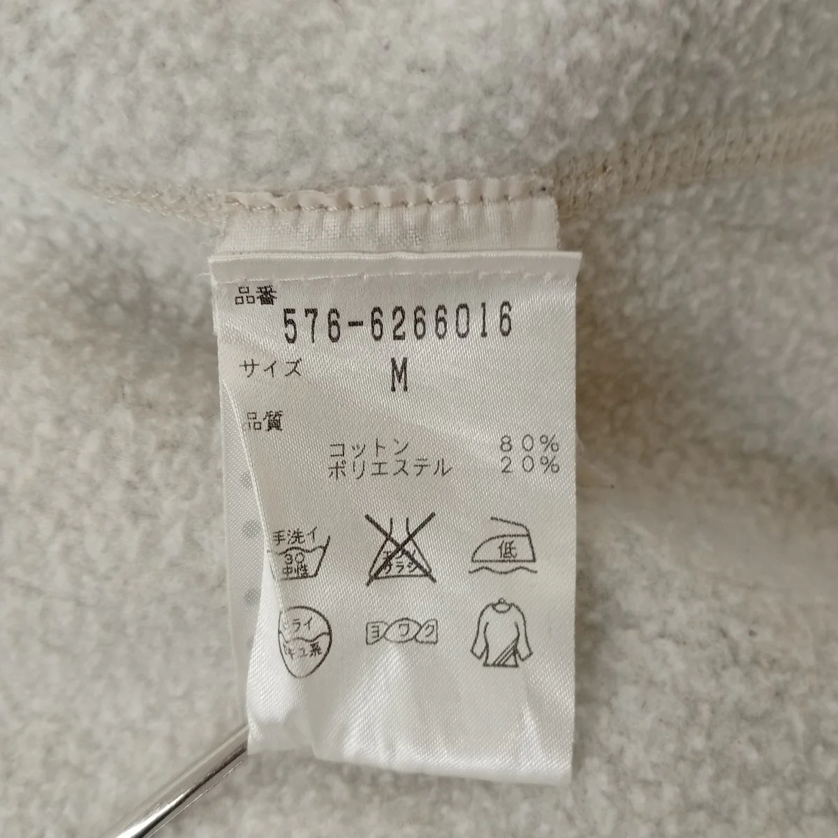ランタグ覆刻トレーナー576-6266016 - Image 4