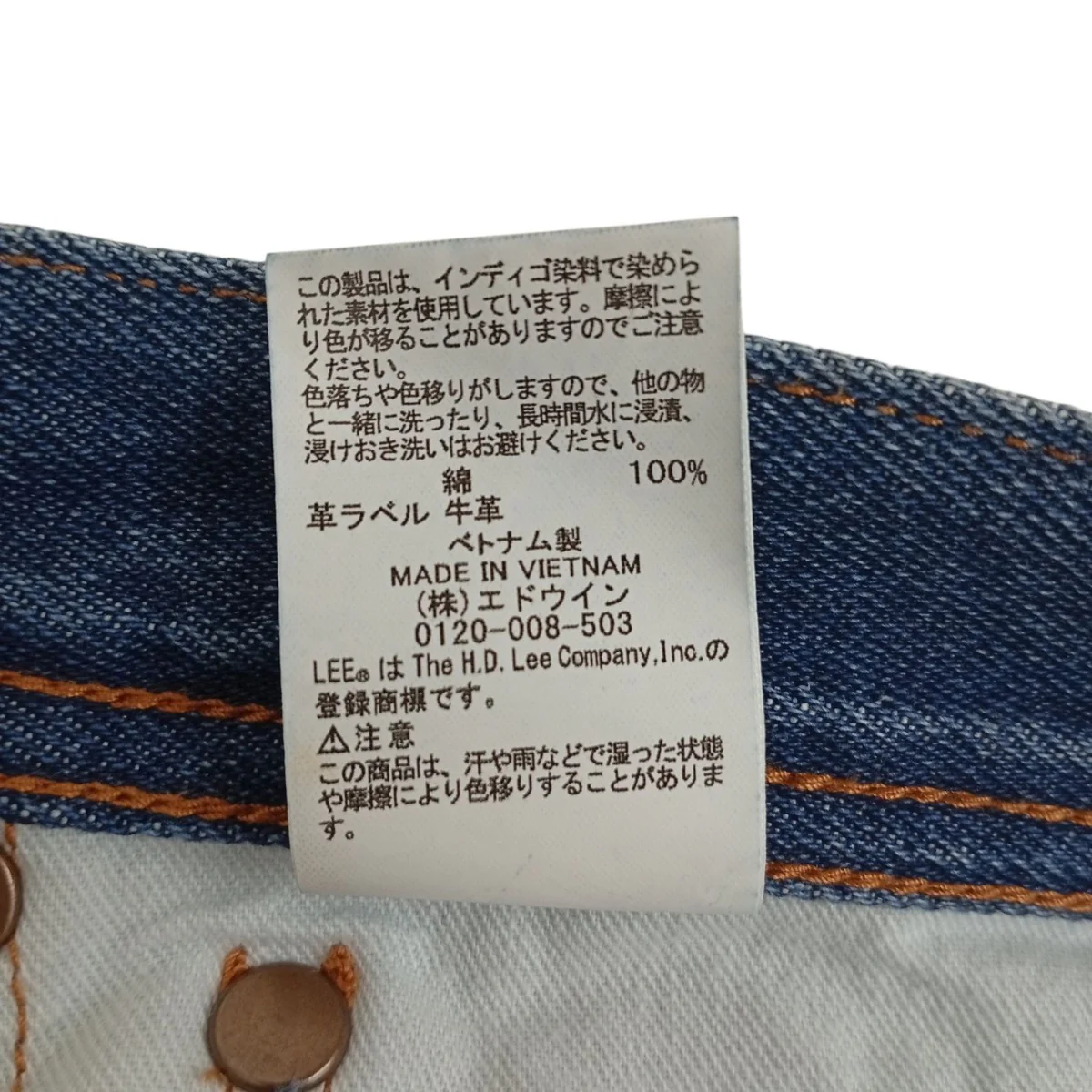 SUPERSIZED ビッグシルエットカウボーイデニムパンツLM4713 - Image 6