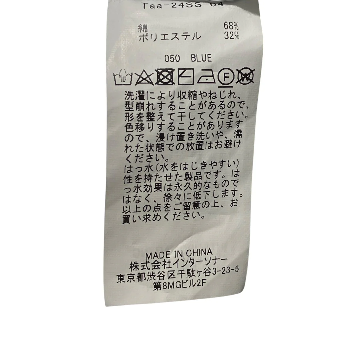 ハーフパンツTaa-24SS-04 - Image 6