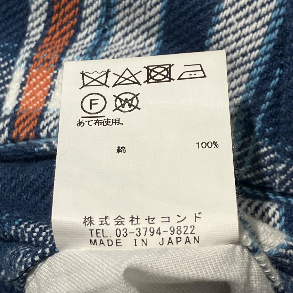 TUCKED DRESS SHORTS blue plaid cotton flannelチェックハーフパンツ231217 - Image 6
